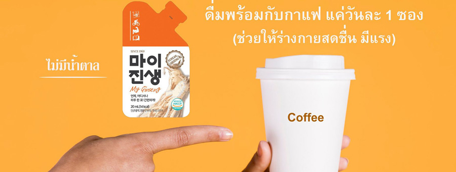 รูปวัตถุดิบ iFoodz ไอฟู้ดซ์