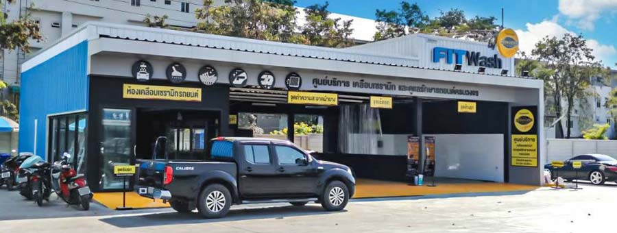 Promaker Car Care แฟรนไชส์ล้างรถยนต์ คาร์แคร์ ขัดเคลือบสี ครบวงจร