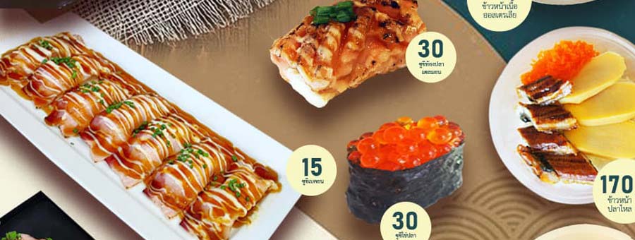SUSHI HOUSE แฟรนไชส์ซูชิและอาหารญี่ปุ่น เกรดพรีเมียม ราคาเหมาะสม
