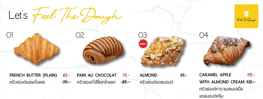 Feel The Dough ฟีล เดอะ โด ร้านเบเกอรี่ ผลิตและจำหน่ายครัวซองต์ & เบเกอรี่โฮมเมด