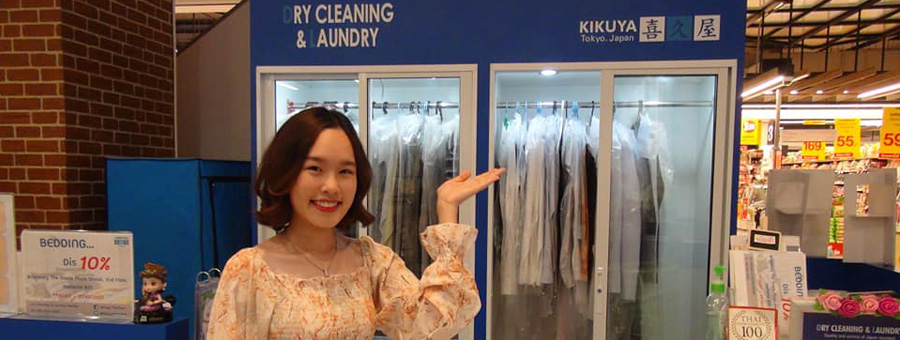 KIKUYA DRY CLEANING & LAUNDRY คิคูยะ แฟรนไชส์ซัก อบ รีด คุณภาพและบริการมาตรฐานญี่ปุ่น