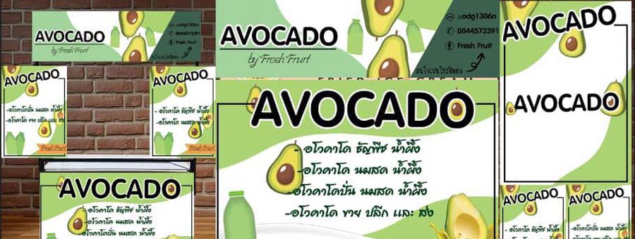 Fresh Fruit Smoothies แฟรนไชส์เครื่องดื่มสมูทตี้ผลไม้สด สะอาด ปลอดภัย