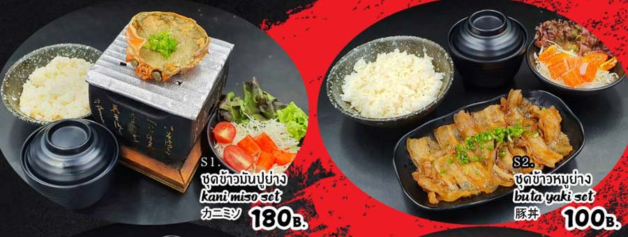 ยากิกิว YakiGyu เนื้อย่าง โอเด้ง แฟรนไชส์อาหารญี่ปุ่น เนื้อย่าง โอเด้ง กินดื่ม