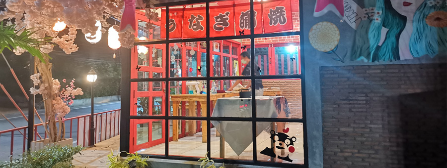 Hanabi Sushi House ร้านอาหารญี่ปุ่นเมืองพัทยา ขายปลีก-ส่ง รับจัดงานเลี้ยง สัมมนา