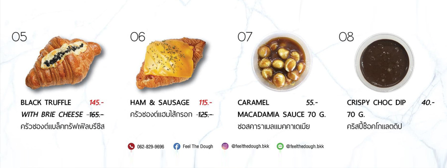 Feel The Dough ฟีล เดอะ โด ร้านเบเกอรี่ ผลิตและจำหน่ายครัวซองต์ & เบเกอรี่โฮมเมด