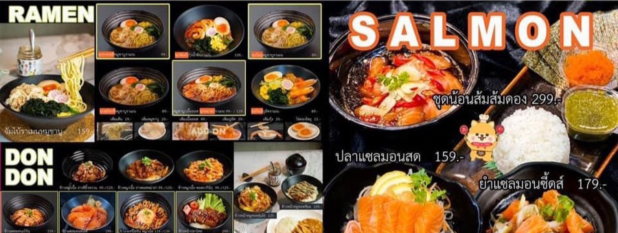 แฟรนไชส์อาหารญี่ปุ่น Aya Ramen อายะราเมน