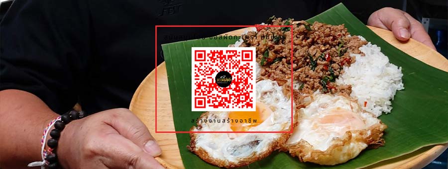 ซอสหมีปรุง ซอสผัดกะเพรา สูตรพริกแห้ง ซอสผัดกระเทียมสูตรพริกไทยดำ