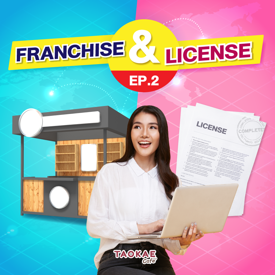 FRANCHISE & LICENSE  Ep 2