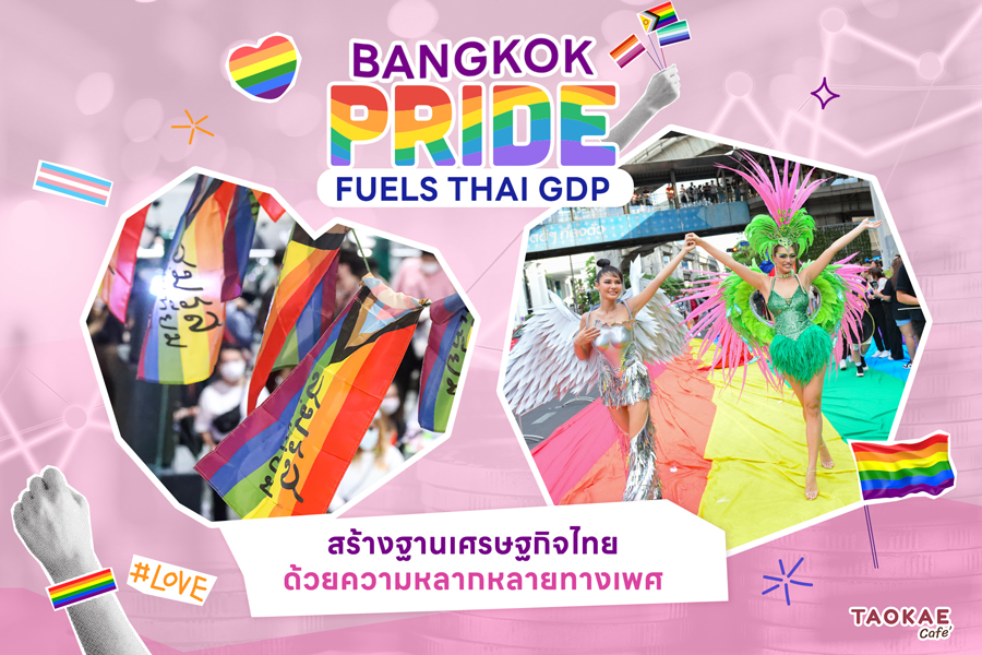 Bangkok Pride Fuels Thai GDP