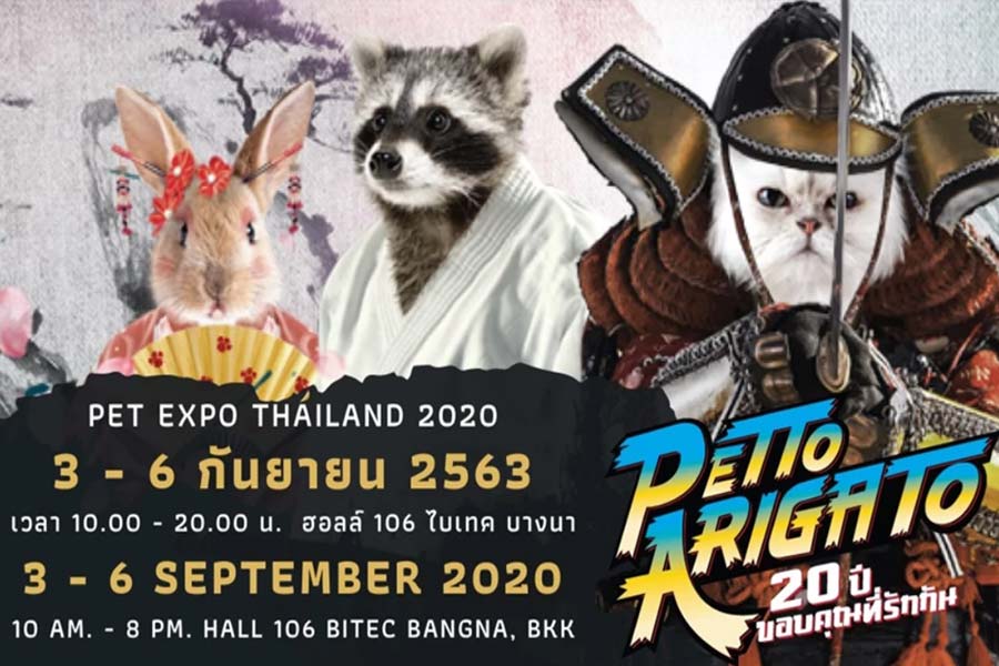 Pet Expo Thailand 2020