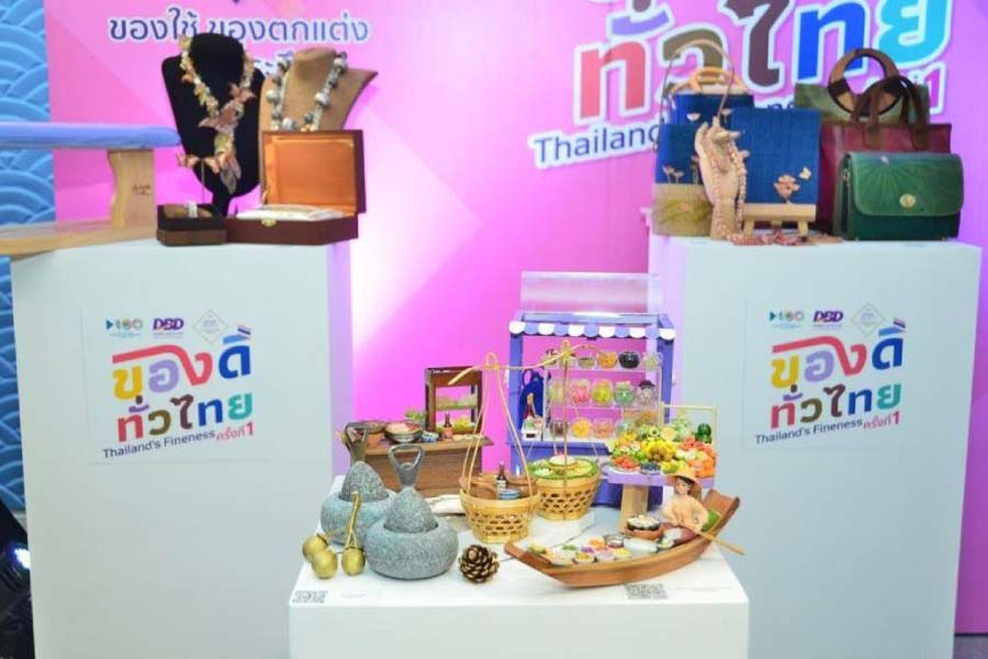 จัดแสดงโอทอป-สินค้าดัง พร้อมจำหน่ายในงาน ‘ของดีทั่วไทย’