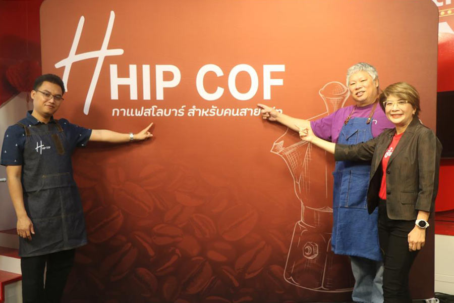 สร้างอาชีพ กาแฟสโลว์บาร์ ดัน “Hip cof” สร้างอาชีพ ลงทุนน้อย ไม่ง้อทำเล