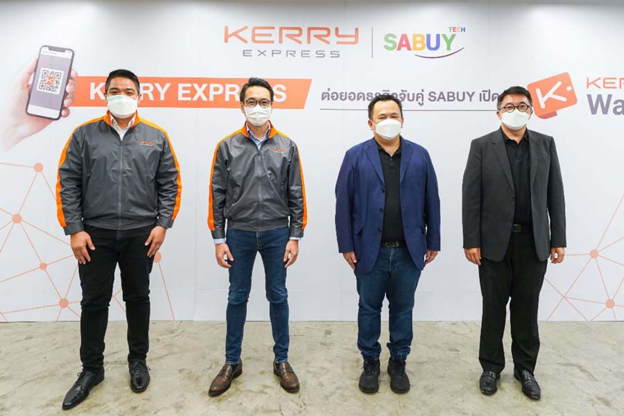 KERRY Wallet รวบรูปแบบการชำระเงินยุคดิจิทัล โดย KERRY Express